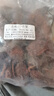草果云南草果香料顆粒調(diào)料鹵料燉肉料家用商用 250克 曬單實(shí)拍圖