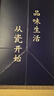 金鑲玉陳洪梅老師手繪 羊脂玉瓷茶杯帶過濾帶把陶瓷辦公杯商務風帆遠行 曬單實拍圖