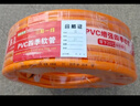 水管軟管三膠一線(xiàn)四季牛筋自來(lái)水管4分6分1寸PVC塑料軟管農用澆地 【6分內徑20mm】 20米加厚送卡箍 曬單實(shí)拍圖
