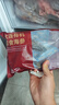 京東京造大連有機(jī)冷凍即食海參500g*3 共24-30只 遼刺參禮盒 曬單實(shí)拍圖