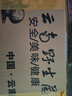 滇味十足 云南新鮮松茸 香格里拉未開傘出口品質(zhì)養(yǎng)生菌菇滋補營養(yǎng)美味 【出口級】凈重1000克 4-6cm 曬單實拍圖