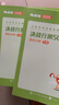 粉筆公考2026國考決戰(zhàn)行測5000題言語理解判斷推理資料分析6本套考公教材公務員考試用書2026 曬單實拍圖