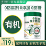 享牧鮮有機(jī)純羊奶粉成人中老年兒童無(wú)蔗糖高鈣成人羊奶粉820g罐裝 曬單實(shí)拍圖