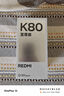小米 紅米K80至尊版 Ultra【國(guó)家補(bǔ)貼15%】5G新品 REDMI手機(jī) 性能游戲電競(jìng)手機(jī) 月巖白 12GB+256GB 官方標(biāo)配 曬單實(shí)拍圖