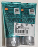 百雀羚男士護(hù)膚 男士洗面奶2支裝 凈衡保濕控油潔面乳100g*2品質(zhì)國(guó)貨 曬單實(shí)拍圖