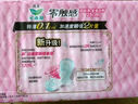 樂而雅花王【老爸抽檢】零觸感超絲薄日用衛(wèi)生巾25cm30片姨媽巾國產(chǎn)囤貨 曬單實(shí)拍圖