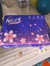 【真實惠】櫻花原木抽紙餐巾紙面巾紙衛(wèi)生紙家庭裝實惠裝 櫻花原木抽紙 5層 240張*4包 曬單實拍圖