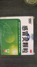 999三九感冒靈顆粒10g*9袋感冒藥解熱鎮(zhèn)痛用于感冒引起的頭痛發(fā)熱鼻塞流涕咽痛,緩解感冒癥狀 曬單實(shí)拍圖