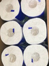 得寶（TEMPO）一博同款 有芯卷紙 無香4層*145g*16卷柔韌可沖散 衛(wèi)生紙 紙巾 曬單實(shí)拍圖