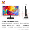 優(yōu)派23.8英寸 4K超清 IPS微邊 廣色域 愛眼 硬件低藍光 家用商用辦公電腦顯示器24 VA2462-4K-HD 曬單實拍圖