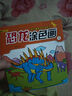 34種彩圖注音版名著課外讀書吧世界名著腦筋急轉(zhuǎn)彎愛麗絲漫游奇境記昆蟲記海底兩萬里木偶奇遇記假如給我三天光明鋼鐵是怎么練成的兒童文學(xué) 好玩的公主貼紙書1本 曬單實(shí)拍圖