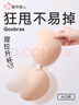 都市麗人隱形文胸聚攏上托無(wú)鋼圈婚紗泳裝內(nèi)衣胸罩防滑防走光芒果胸貼 D 曬單實(shí)拍圖