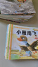 全套40冊 中國經(jīng)典故事神話故事 注音版0-3-6歲幼兒啟蒙讀物 傳統(tǒng)文化美德 幼兒園早教繪本 曬單實拍圖