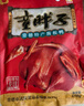童胖子 醬板鴨湖南常德特產(chǎn)香辣味真空包裝老牌子鹵味零食休閑小吃即食 偏濕軟型-加辣350g 曬單實拍圖