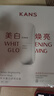 韓束白蠻腰美白煥亮面膜25ml*5片抗皺緊致補水去黃白淡斑提亮膚色 曬單實拍圖
