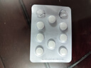 [信誼] 氨甲環(huán)酸片0.25g*30片/盒 2盒裝 曬單實(shí)拍圖