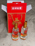 郎酒 順品郎紅順 濃醬兼香型白酒 45度480ml*1瓶 純糧光瓶 曬單實拍圖