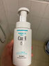 珂潤(curel)  保濕潔顏泡沫150ml 氨基酸洗面奶 保濕潔面 曬單實(shí)拍圖