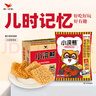 云山半 低脂肪鐵鍋玉米餅子1kg10個(gè)粘豆包窩窩頭饅頭粗糧早餐面點(diǎn) 曬單實(shí)拍圖