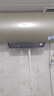 海爾電熱水器-級(jí)能效60升80升健康抑菌衛(wèi)生間一級(jí)能效速熱智能JD3 JH3U1 80L 3300W JH3U1 曬單實(shí)拍圖