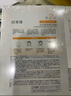 珀萊雅（PROYA）雙抗精華面膜2.0 5片/盒*3（到手15片）改善暗沉鮮嫩透亮 曬單實(shí)拍圖