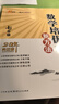 數(shù)學(xué)培優(yōu)新方法2024版七八九年級物理化學(xué)語文英語20年典藏版銜接中考7-8-9黃東坡課堂中考新思維尖子生拓展奧數(shù)競賽書思維訓(xùn)練輔導(dǎo) 七年級數(shù)學(xué)【20年典藏版】 曬單實拍圖