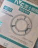 雷士（NVC） LED吸頂燈板燈盤替代光源模組改造板環(huán)形燈管改裝套件40瓦三色光 曬單實(shí)拍圖