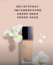 迪奧DIOR鎖妝粉底液亮澤0N 30ml遮瑕鎖妝防曬化妝品 生日禮物送女友 曬單實(shí)拍圖