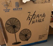 鉆石牌工業(yè)風扇大風力電風扇牛角扇大功率工業(yè)大風扇工廠車間商用立式落地扇吹除甲醛FS-65 曬單實拍圖