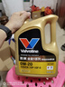 勝牌（VALVOLINE）金皇9 尊選藍油 全合成機油汽機油 0W-20 SP GF-6 C5/C6 4L 曬單實拍圖
