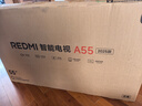 小米（MI）電視55英寸 2025款 120Hz 2+32GB 小米澎湃OS 平板電視Redmi A55 L55RB-RA以舊換新  曬單實(shí)拍圖