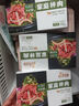 大莊園 家庭拌肉 3斤 齊齊哈爾烤肉燒烤食材 半成品調(diào)理牛肉 源頭直發(fā) 曬單實(shí)拍圖