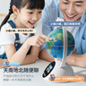 如初智能ai學(xué)習助手充電磁懸浮地球儀智能鬧鐘兒童生日禮物男女孩十歲 豆包+Deepseek學(xué)習助手【手動(dòng)20cm藍球】觸控屏+精包裝 曬單實(shí)拍圖
