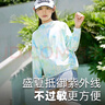 牧萌兒童防曬衣涼感透氣防紫外線男女童夏季冰絲防曬服 多彩粉 2XL 曬單實拍圖