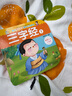 0-3歲幼兒蒙學(xué)經(jīng)典紙板書(shū)（套裝共6冊）三字經(jīng)/弟子規/千字文 國學(xué)啟蒙 早教 撕不爛童書(shū) 海潤陽(yáng)光 曬單實(shí)拍圖