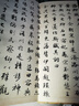 經(jīng)折裝趙孟頫《洛神賦》行書毛筆書法字帖譯文簡體原作高清成人學(xué)生臨摹鑒賞收藏古碑帖書法入門初學(xué)正版書籍 曬單實拍圖