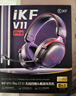 iKF V11 Pro7.1四模無線游戲耳機(jī)頭戴式7.1環(huán)繞音效藍(lán)牙有線電競專用三角洲FPS無畏契約辨位 黑紅色 曬單實(shí)拍圖