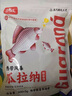 YWZR許師兄綜合魚(yú)餌料瓜拉納熱帶風(fēng)暴春夏季促食果香新品餌料通用魚(yú)餌 瓜拉納綜合餌1包300克 曬單實(shí)拍圖