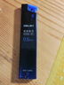 得力活動(dòng)鉛筆芯0.5mm/0.7mm按動(dòng)鉛芯學(xué)生自動(dòng)鉛芯替換芯HB/2B小初高中大學(xué)生書(shū)寫(xiě)作業(yè)教學(xué)功課鉛筆芯 7003鉛芯（0.5mm/2B）3小盒 曬單實(shí)拍圖