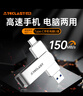 臺(tái)電（TECLAST）256GB Type-C 手機(jī)U盤(pán) USB3.2高速兩用OTG雙接口U盤(pán) 安卓蘋(píng)果筆記本電腦通用優(yōu)盤(pán) 曬單實(shí)拍圖