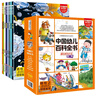 小笨熊十萬個為什么系列中國幼兒百科全書大百科全套注音版小學版兒童趣味少兒百科全書漫畫版科普百科繪本故事書小學生課外閱讀書籍正版新老封面隨機發(fā)貨暑假閱讀暑假課外書課外暑假自主閱讀暑期假期讀物 曬單實拍圖