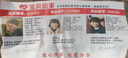 華為為手機2025新款GT5智能手環(huán)高精準無創(chuàng)測血糖手表血壓血脂 黑鋼帶贈送硅膠表帶 曬單實拍圖