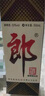 郎酒郎牌郎酒 白酒 醬酒 53度 500ml*6 整箱裝 自享贈(zèng)禮口糧酒 曬單實(shí)拍圖