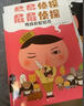 暖房子繪本暖房子游樂(lè)園屁屁偵探系列（套裝7冊(cè)）限量贈(zèng)送屁屁偵探定制貼紙暑假作業(yè) 一升二暑假銜接 小升初暑假銜接 曬單實(shí)拍圖
