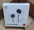 愛國者（aigo） 睡眠耳機(jī)半入耳式睡覺專用助眠側(cè)睡不壓耳隔音降噪有線耳機(jī)3.5mm口圓頭運(yùn)動(dòng)跑步音樂電腦手機(jī)A260 曬單實(shí)拍圖