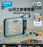 鰩鰩魚（yaofish）兒童桌游戲棋牌親子益智玩具家庭多人互動(dòng)小學(xué)生男女孩生日禮物 山河之旅【5歲】 曬單實(shí)拍圖