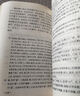 【正版書(shū)】莊子譯詁 楊柳橋著 上海古籍出版社 曬單實(shí)拍圖