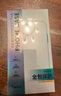 邦克仕（Benks）適用蘋果16 Pro Max手機保護殼 iPhone16promax防摔磁吸殼 輕砂耐磨男女款保護套不易沾指紋 白 曬單實拍圖