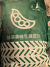 怡親 混合豆腐貓砂5斤綠茶凈味遮臭貓沙低塵2mm顆?？焖俳Y團吸水 【綠茶豆腐】2.5kg*6包（30斤） 曬單實(shí)拍圖