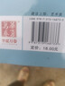 正版升級(jí)版田英章書毛筆楷書入門教程 基本筆法 田英章毛筆軟筆楷書書法練字帖   上海交通大學(xué)出版社 曬單實(shí)拍圖